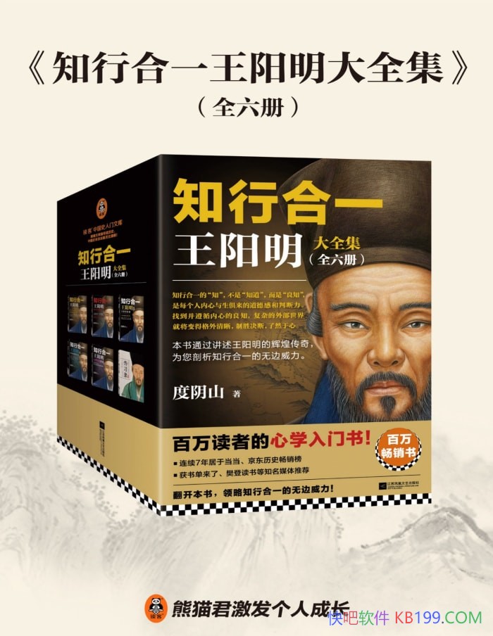 ֪кһȫ/ȫ/ɽ/ѧ/epub+mobi+azw3