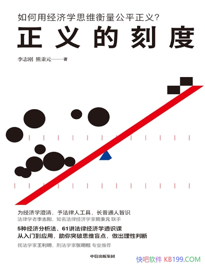 Ŀ̶ȡ־յ/þѧ˼άƽ/epub+mobi+azw3