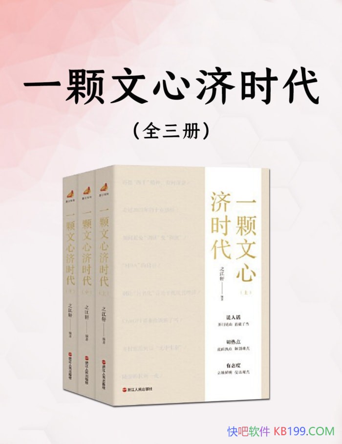 һļʱ/ȫ/֮/ֱȵ㡢ѵ/epub+mobi+azw3