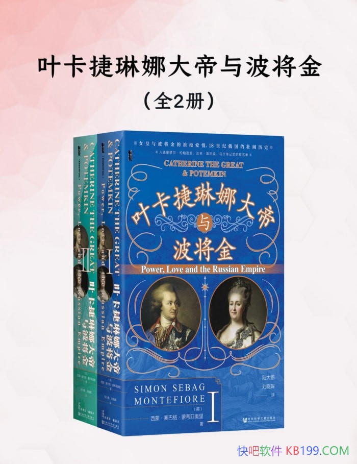 Ҷȴ벨ȫ/׳Ķʷʫ/epub+mobi+azw3