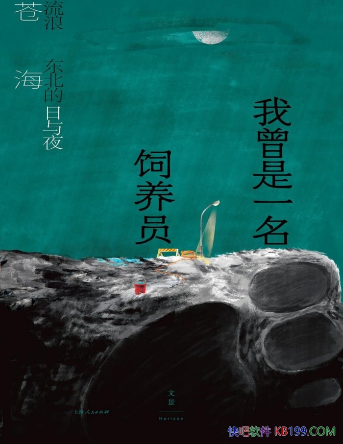 һԱԺ/˶ҹ/ʵѧ/epub+mobi+azw3