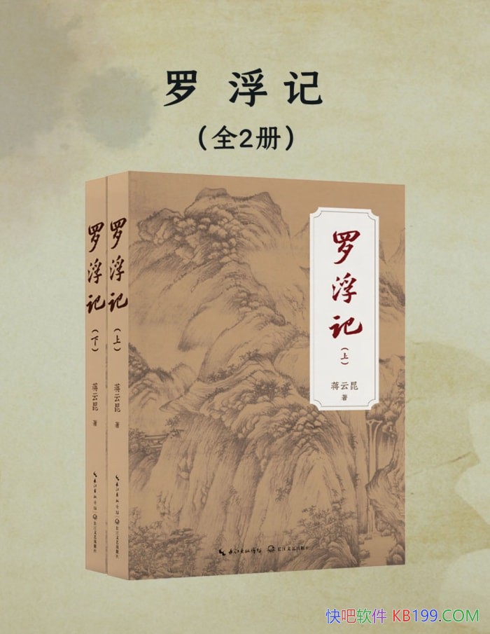 ޸ǡȫ//廰ʽдɵС˵/epub+mobi+azw3