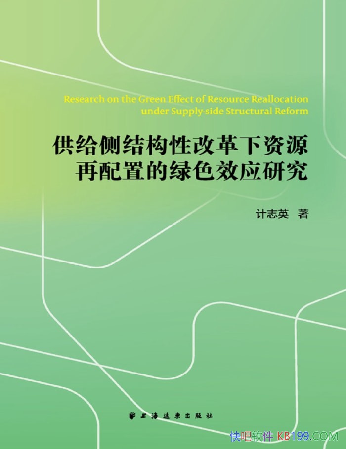 ṹԸĸԴɫЧӦо־Ӣ/epub+mobi+azw3