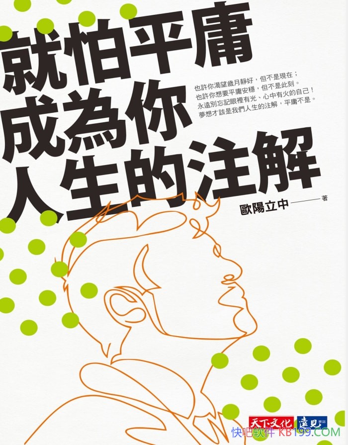 ƽӹΪע⡷ŷ/ɾ͸õԼ/-PDF