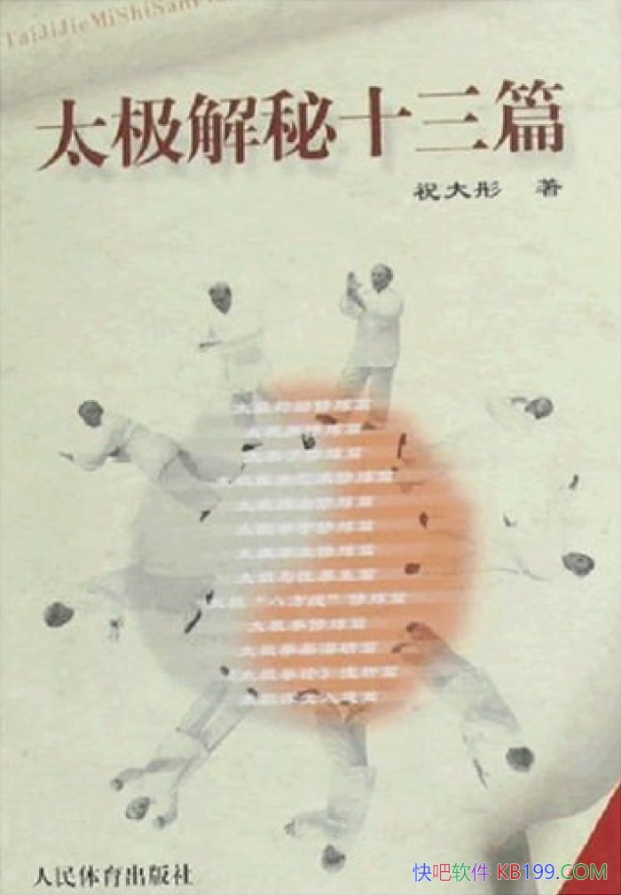 ̫ʮƪףͮ/̫ȭǧĽ̶չ/-PDF