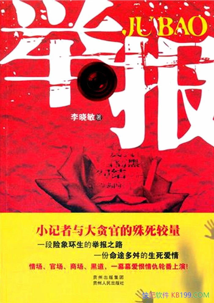 ٱ/Ϊչ֡ٱؾĻ/epub+mobi+azw3