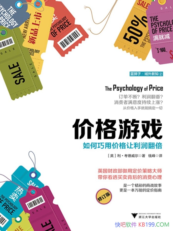 ۸Ϸü۸󷭱//epub+mobi+azw3