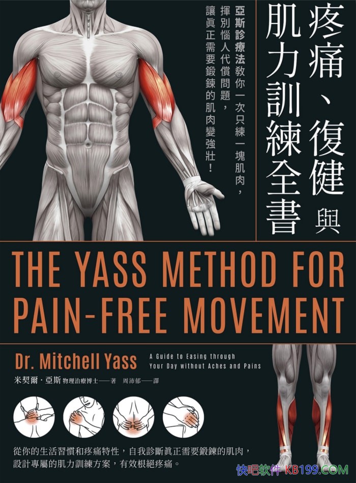 ʹ뼡ѵȫ顷˹//epub+mobi+azw3