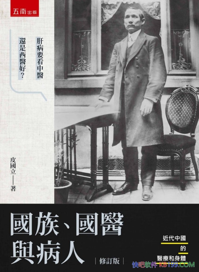 塢ҽ벡ˡ[޶]Ƥ/йҽ/-PDF