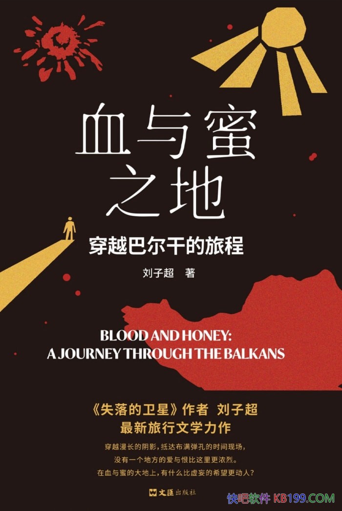 Ѫ֮ءӳ/ͼȥ˽սƽ̷˼/epub+mobi+azw3