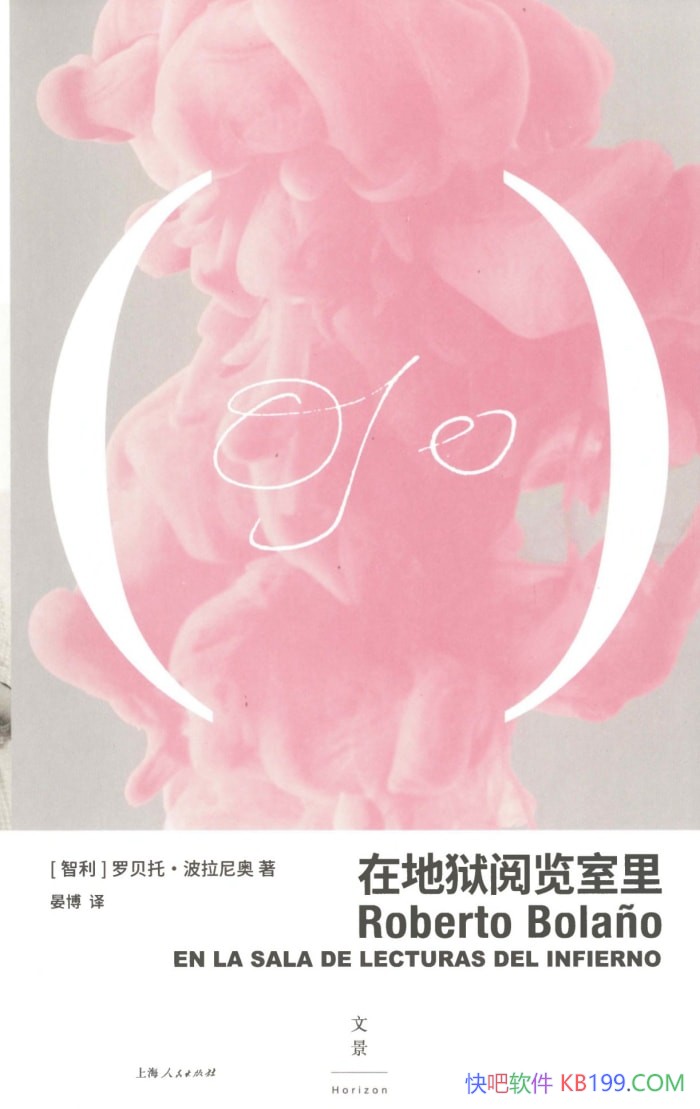 ڵޱС/ڰеѧ֮/-PDF