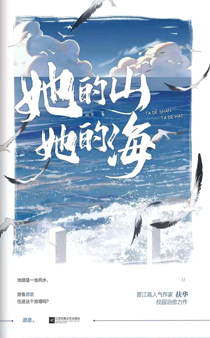 ɽĺ/ŮԳɳҾ֮·/-PDF