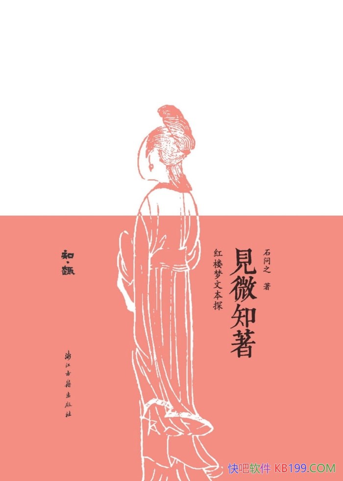 ΢֪ʯ֮/ԡ¥Ρиչ/epub+mobi+azw3