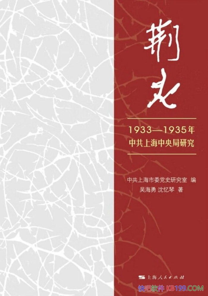 :1933-1935йϺо⺣/ʷ/-PDF