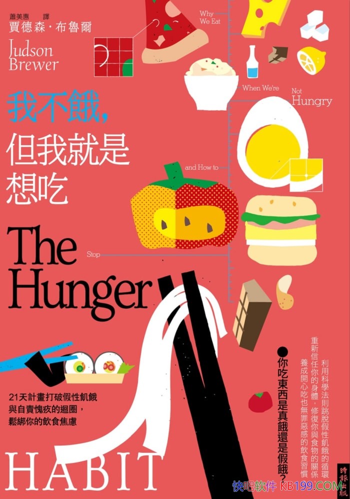 ҲҾԡ/ֵɭ³/ʳϰ/epub+mobi+azw3