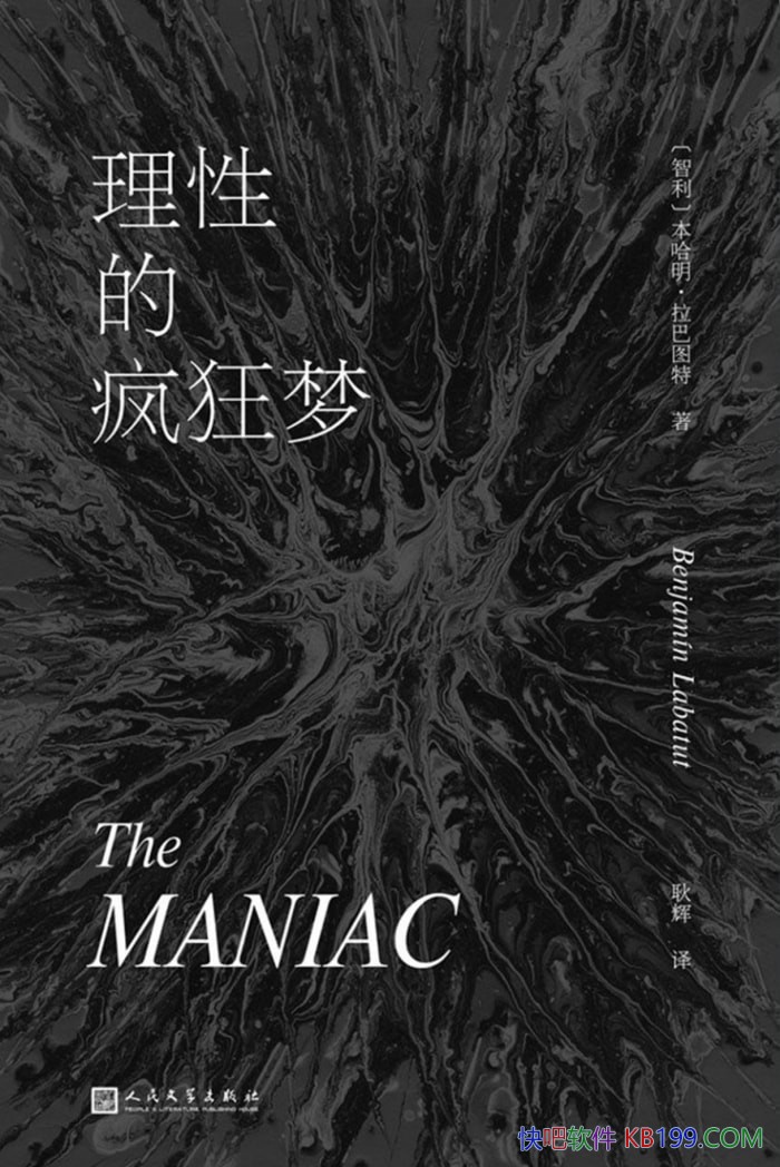 ԵķΡ/ͼ/ʼ˼/epub+mobi+azw3