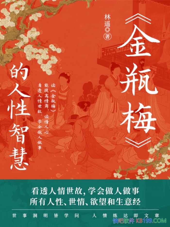 <ƿ÷> ǻۡ/͸ʣѧ/epub+mobi+azw3