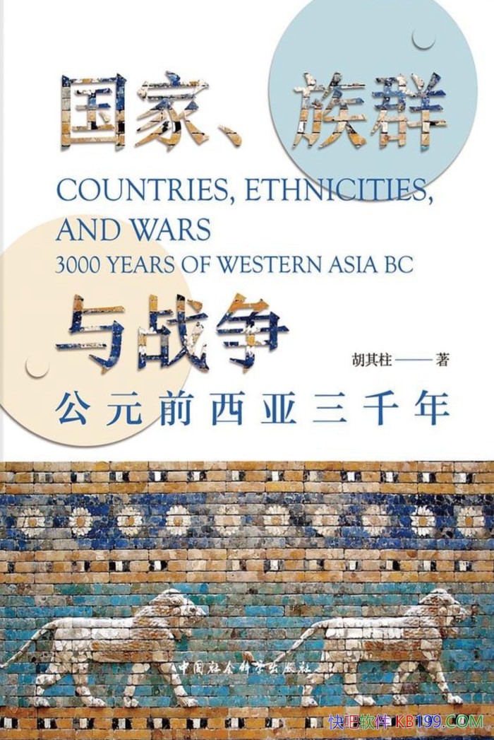 ҡȺսԪǰǧ꡷/ʷ/epub+mobi+azw3