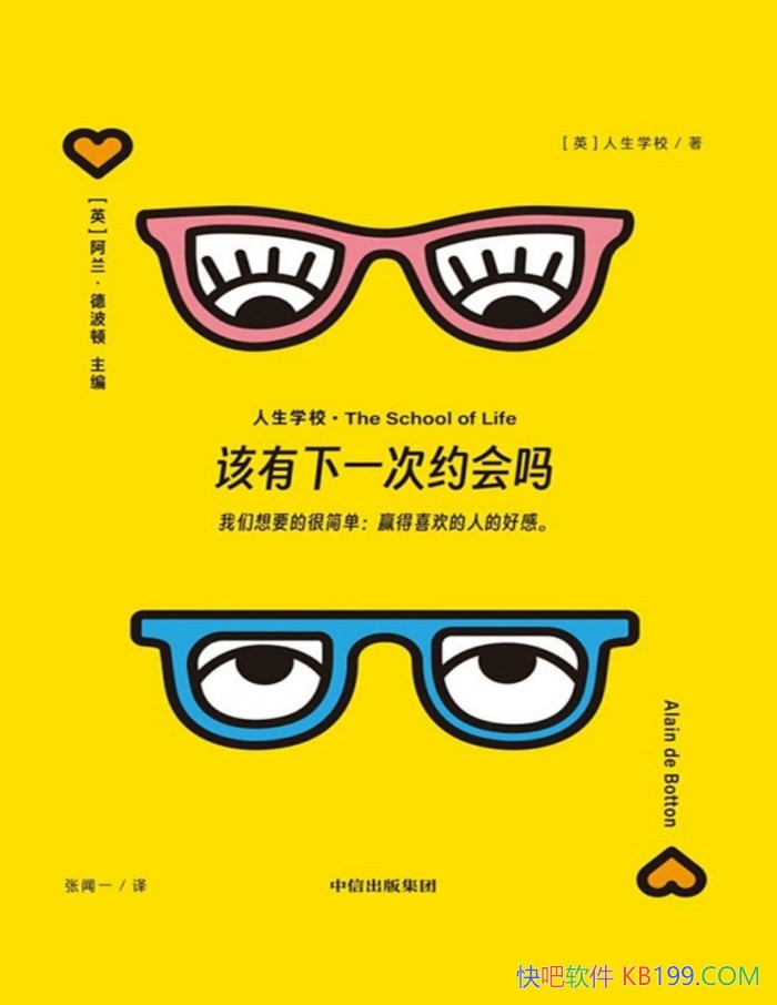 һԼѧУ/Լѡ/epub+mobi+azw3