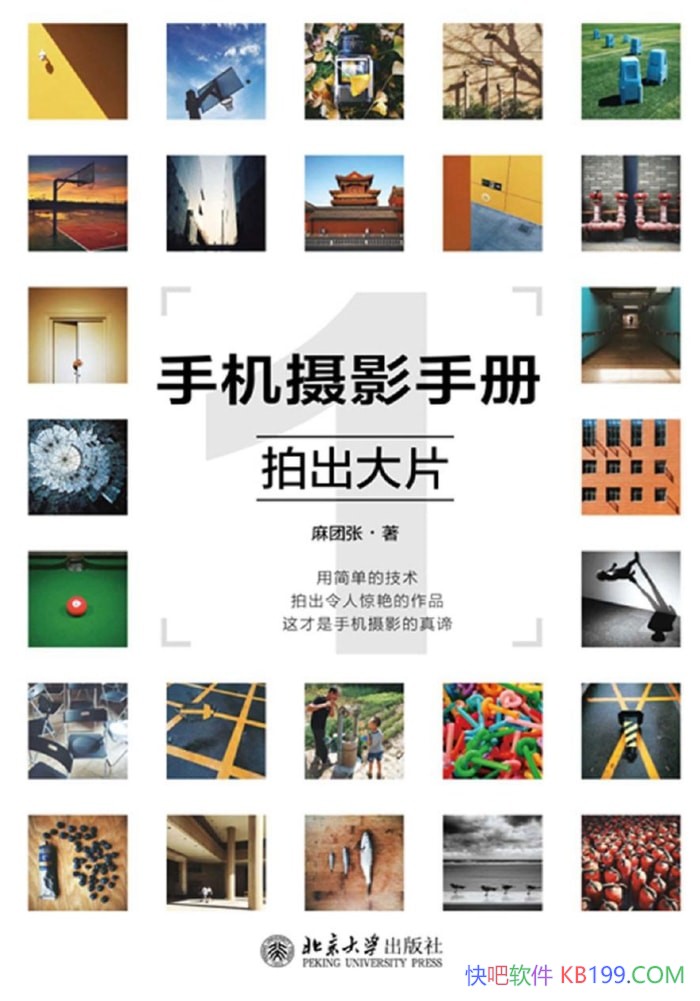 ֻӰֲ1/ֻӰ 㼼/epub+mobi+azw3