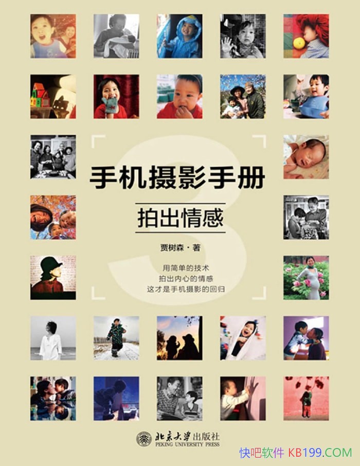 ֻӰֲ3ɭ/߼ֻӰ רҵƷ/epub+mobi+azw3