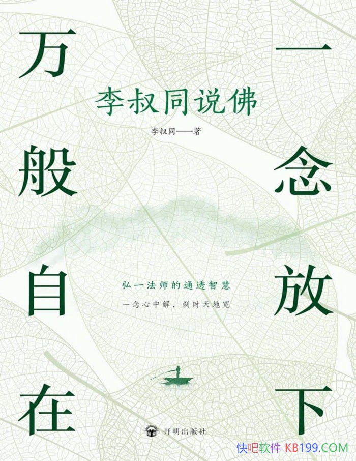 һڣͬ˵ͬ/ѧǻ/epub+mobi+azw3