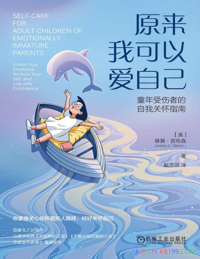 ԭҿ԰Լɭ/ͯҹػ/epub+mobi+azw3