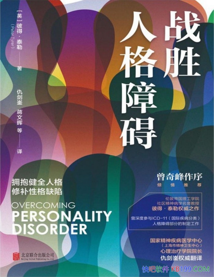 սʤ˸ϰ˵á̩/սʤ˸ϰܽ/epub+mobi+azw3