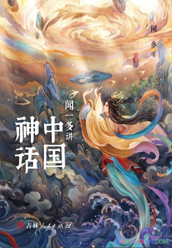 һིй񻰡/ƷҿлϹ񻰵ɴ/epub+mobi+azw3