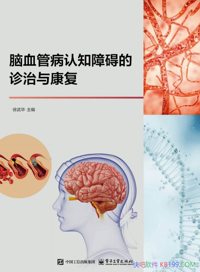 Ѫ֪ܲϰ뿵/Ѫܲķ/epub+mobi+azw3