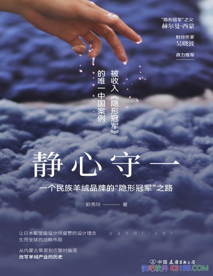 һһƷƵ ιھ֮·/epub+mobi+azw3