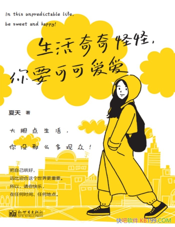 ֹ֣Ҫɿɰ/ɰ̬ӵ/epub+mobi+azw3