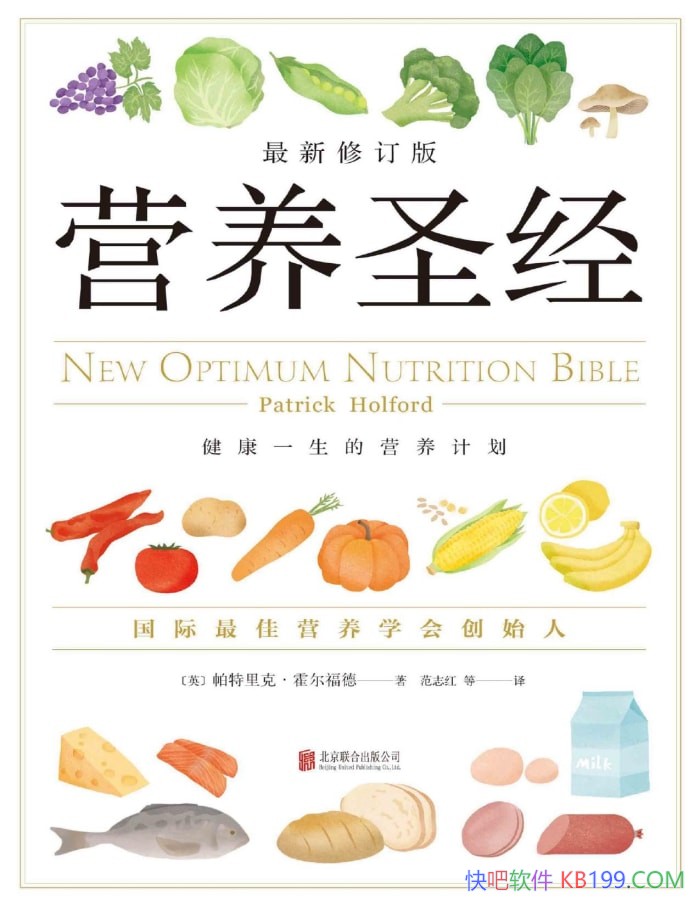 Ӫʥ޶棩/ȫָʳ/epub+mobi+azw3