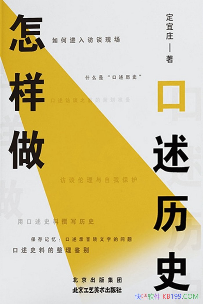 ʷׯ/տʷʵ÷뼼/-PDF