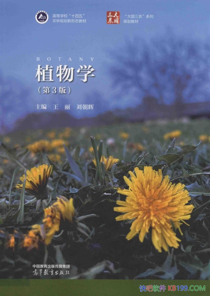 ֲѧ[3] /ѧϰֲѧ֪ʶȨ̲/-PDF