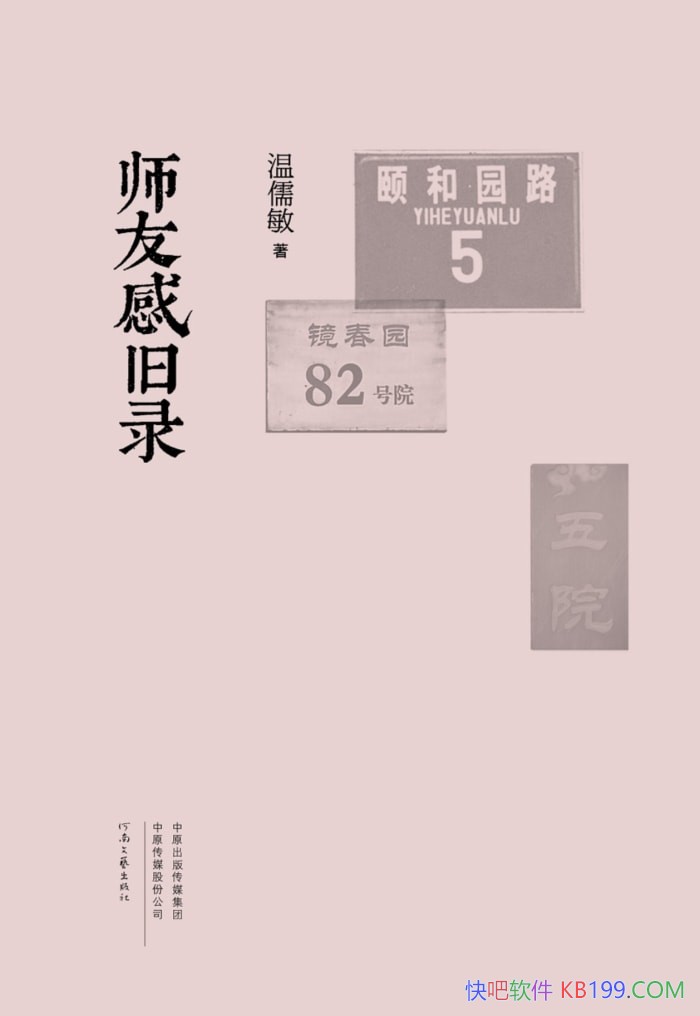 ʦѸо¼/¼ѧ߼ֿ/epub+mobi+azw3