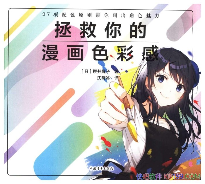 ɫʸСӣ/ɫʵս/-PDF