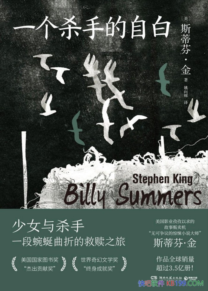 һɱֵ԰ס˹ٷҡ/ɾ㤣/epub+mobi+azw3