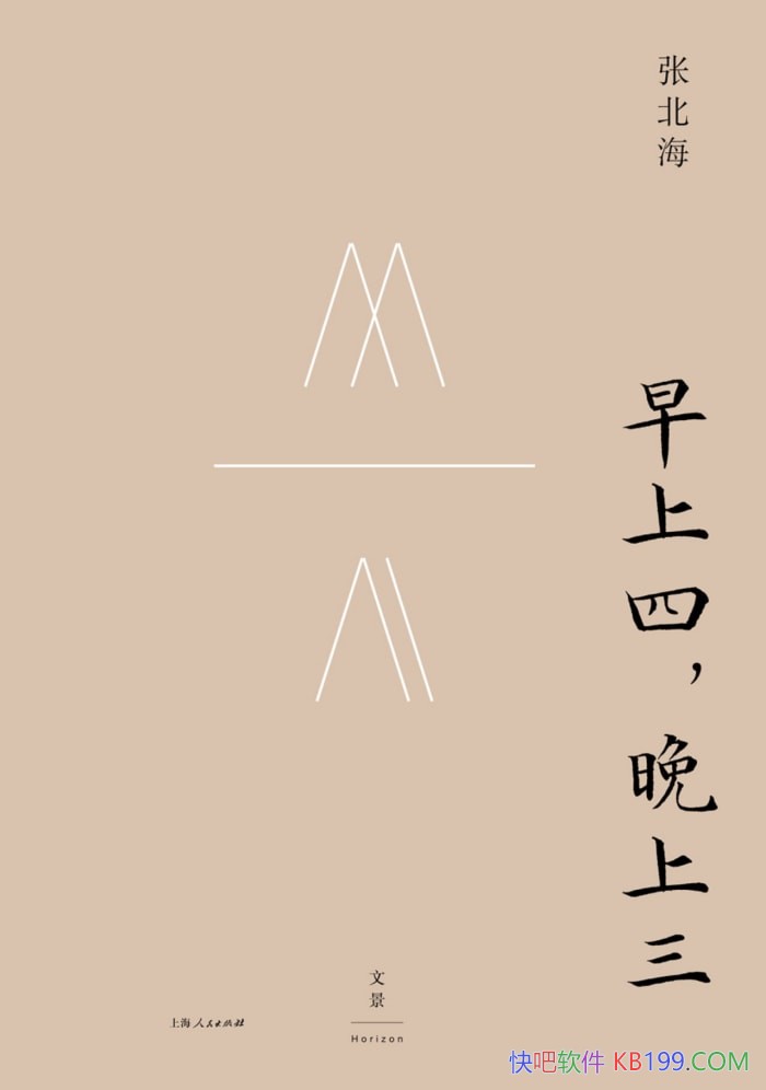 ģű/Ĭ˼֯/epub+mobi+azw3