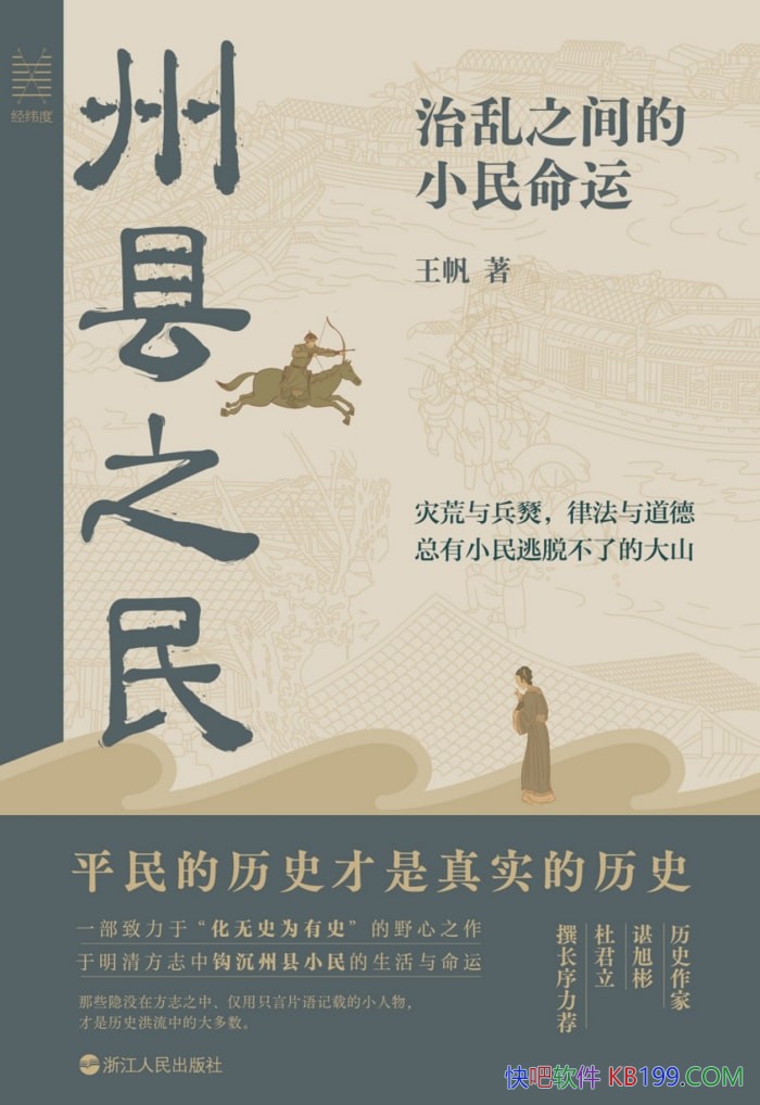 ֮֮Сˡ/ʷӽдƽ/epub+mobi+azw3