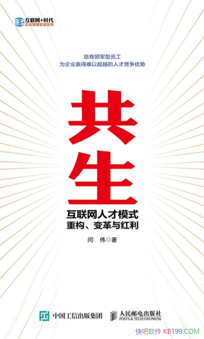 ΰ/ֻ̽ʱ˲Źģʽع/epub+mobi+azw3