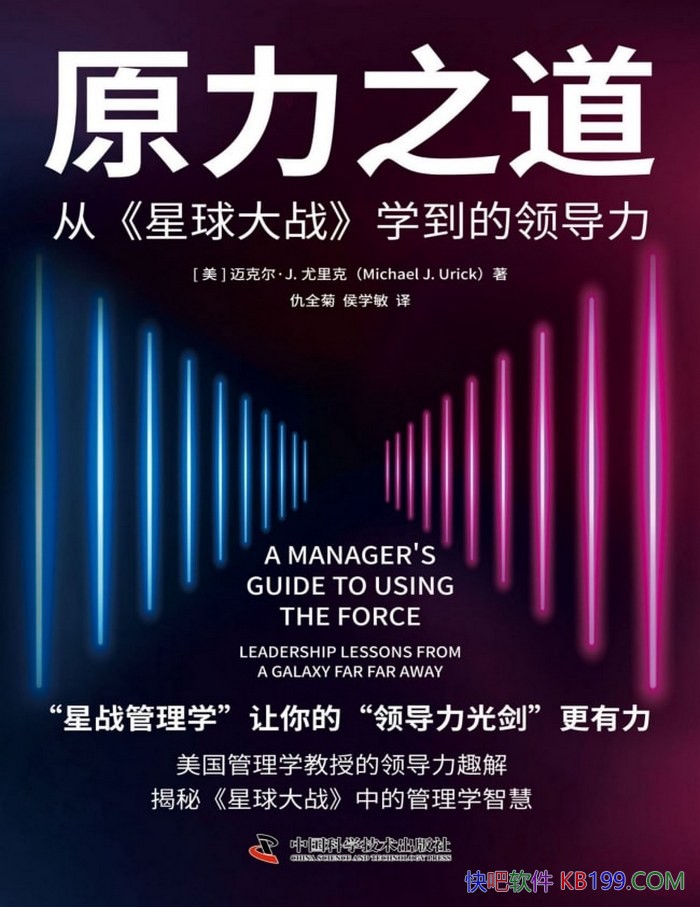 ԭ֮˶/쵼ŶЭʵսָ/epub+mobi+azw3