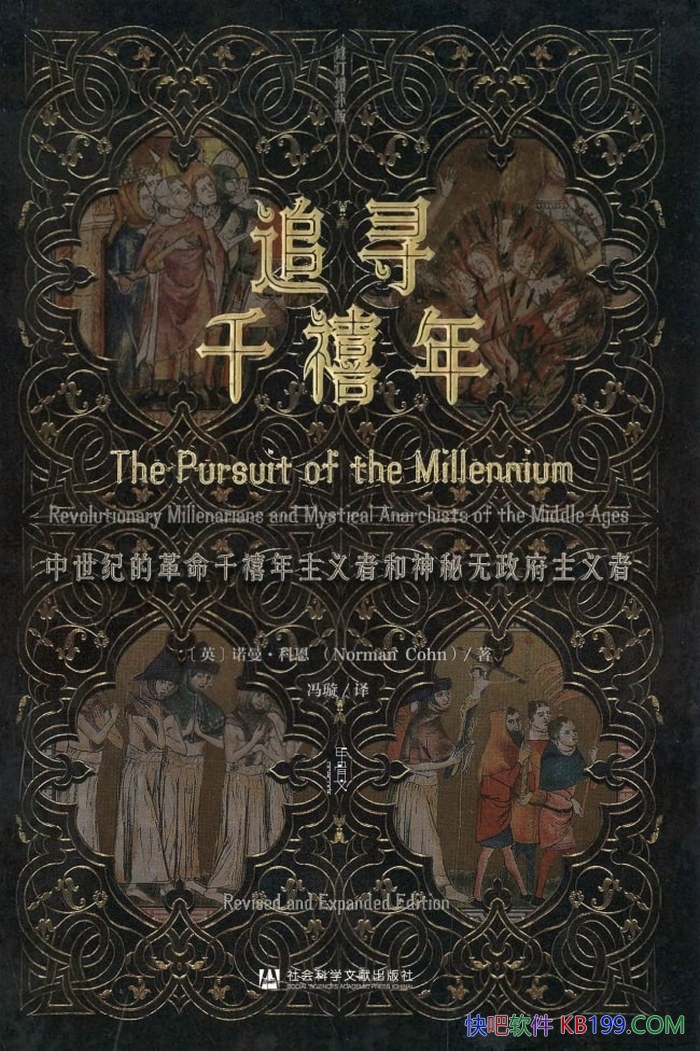 ׷Ѱǧ꡷ŵƶ/ڽ˶Ŀʾ/-PDF