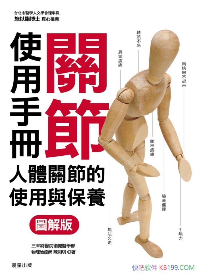 ؽʹֲᡷԨ/ڹؽڽ뱣ʵָ/epub+mobi+azw3