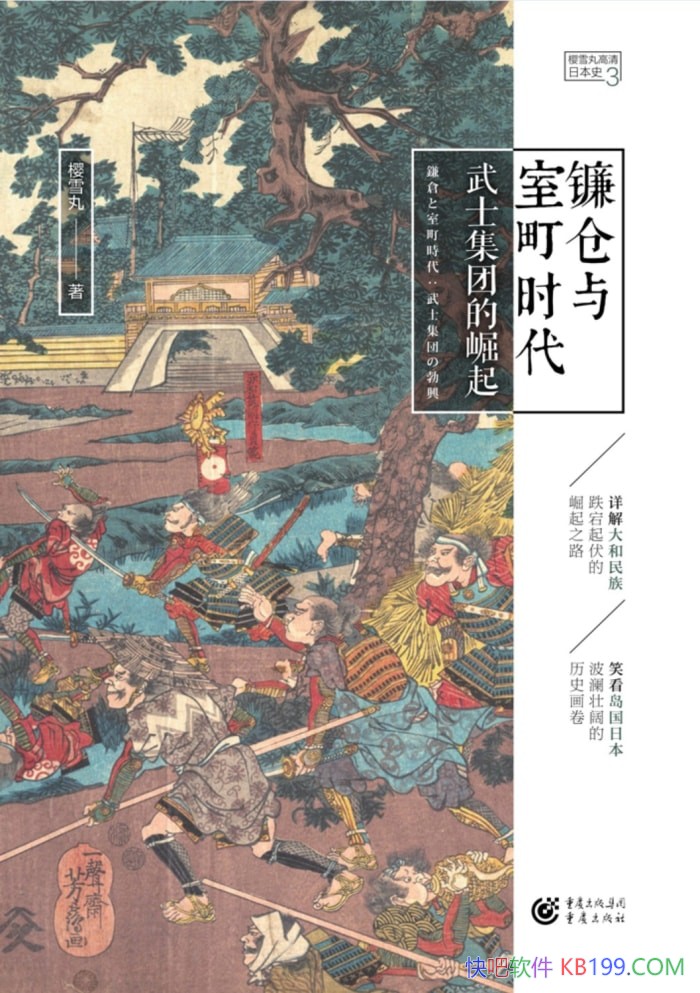 ʱʿŵӣѩ/ձʷ/epub+mobi+azw3