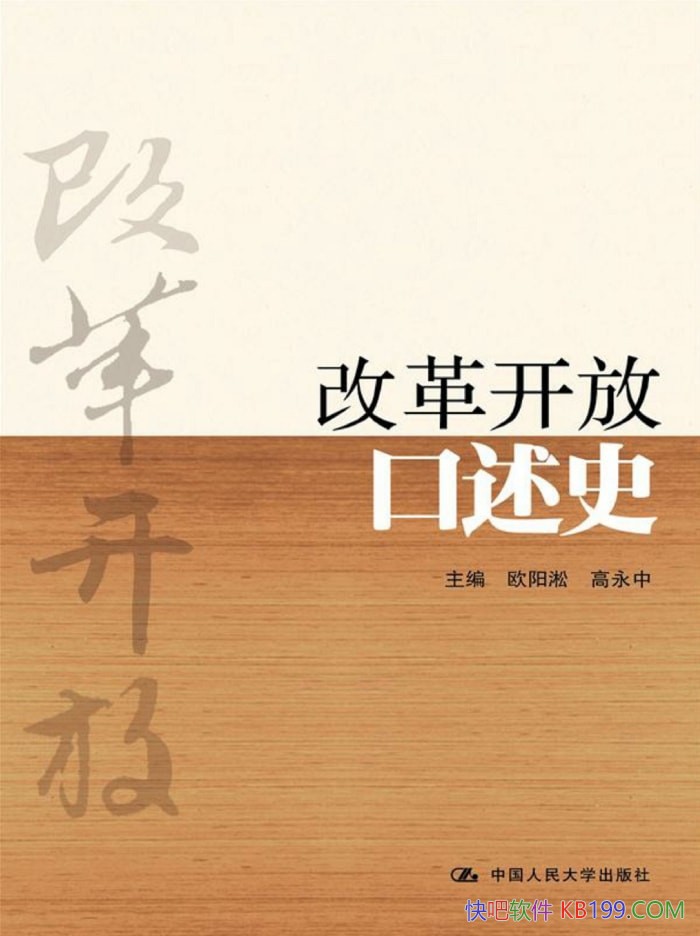 ĸ￪ſʷŷ/ȫʵʷ֤/epub+mobi+azw3