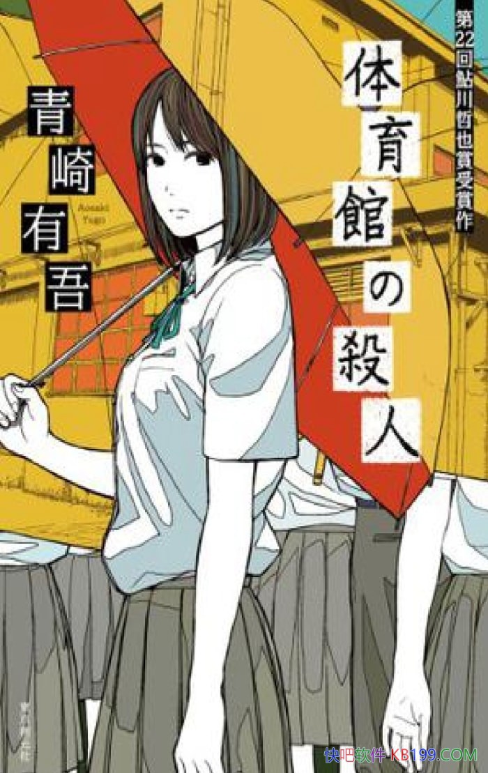 ֮ա/һഺྭ̽С˵/epub+mobi+azw3