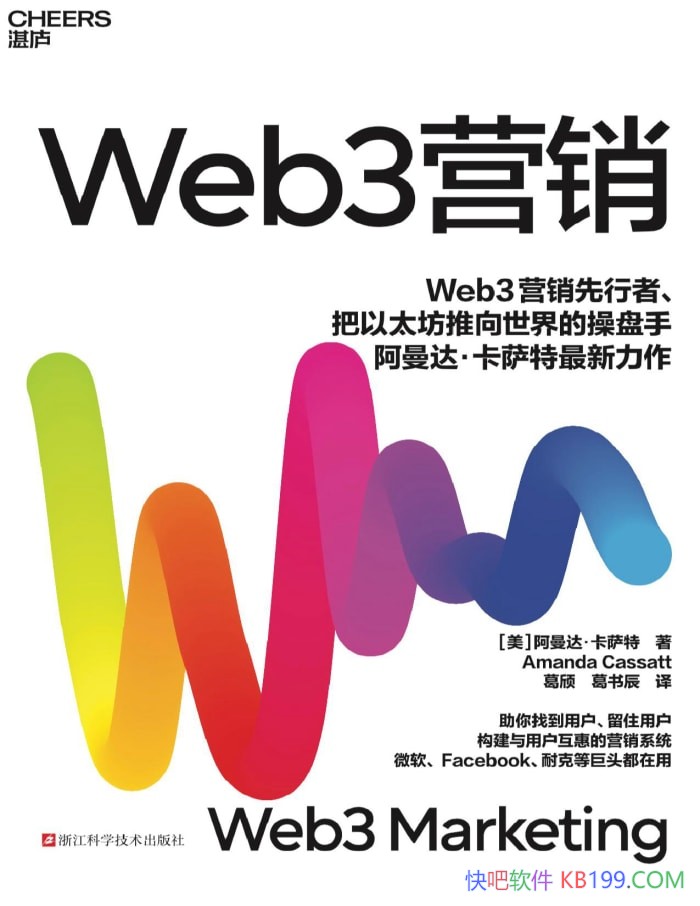 Web3Ӫ/̽δӪ/epub+mobi+azw3