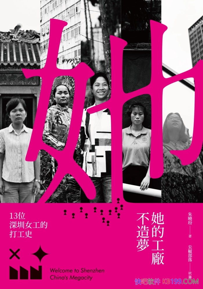 ĹSʮλŮĴʷ//epub+mobi+azw3