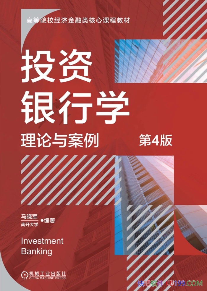 Ͷѧ밸/Ͷʵ/epub+mobi+azw3